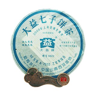 大益 2006年0622 普洱茶生茶(大益)