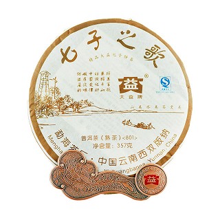 大益 2008年七子之歌 普洱茶熟茶(大益)