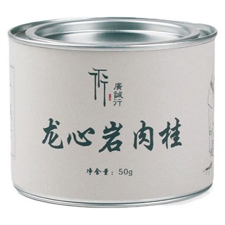 广诚行 龙心岩肉桂(安溪广诚行)