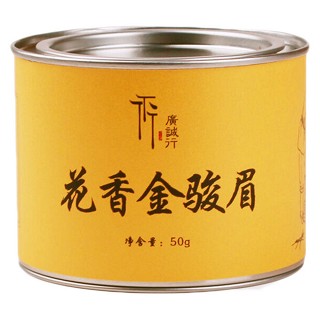 广诚行 花香金骏眉(安溪广诚行)