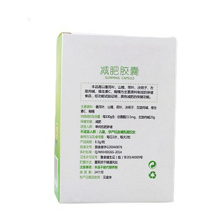 美媛春 减肥胶囊(0.3g*100s)