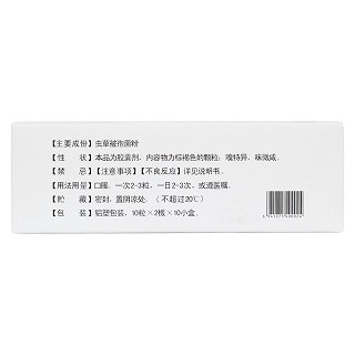 至灵菌丝胶囊(瑞森)