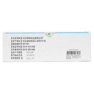 至灵菌丝胶囊(0.25g*20粒/盒)