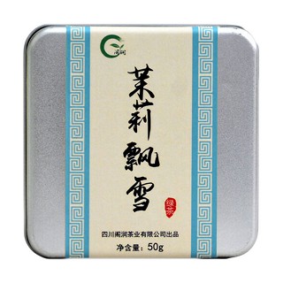 阁润 茉莉花茶 茉莉飘雪(阁润)