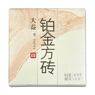 大益 铂金方砖小青砖 普洱茶生茶(大益)