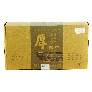 大益 2006年厚砖茶 普洱茶熟茶(大益)