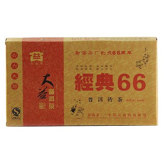 大益 2006年经典66青砖 普洱茶熟茶(大益)