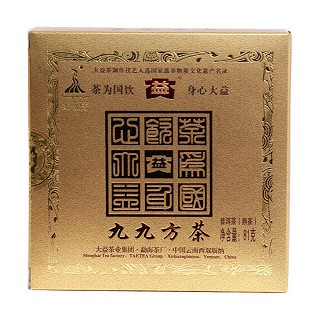 大益 2010年九九方茶 普洱茶熟茶(大益)