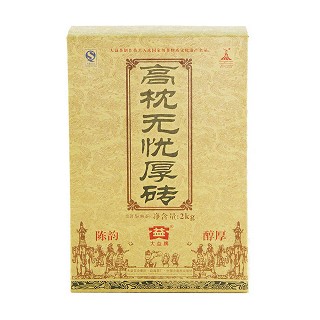 大益 高枕无忧砖 普洱茶熟茶(大益)
