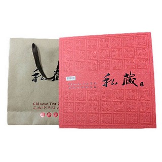 大益 私藏礼盒装普洱茶(大益)