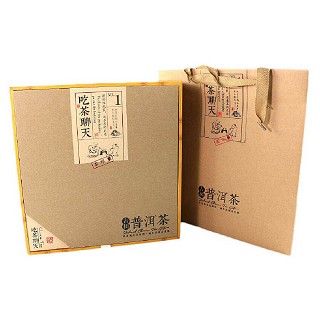 大益 吃茶聊天礼盒装普洱茶(大益)