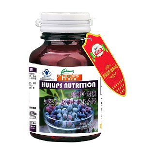 惠力普越橘叶黄素天然β-胡萝卜素软胶囊(原越橘叶黄素软胶囊)