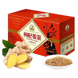 葛仙堂 速溶姜茶 枸杞姜茶