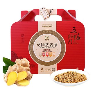 葛仙堂 五福临门 老姜茶