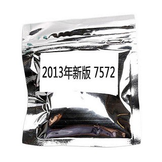 大益 2013年新版7572 普洱茶熟茶(大益)
