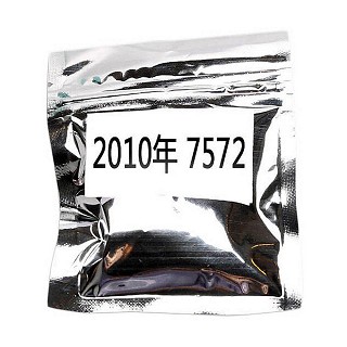 大益 2010年7572 普洱茶熟茶(大益)