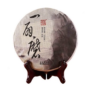 茶者 2015年易武一扇磨 普洱茶生茶(勐海茶者)