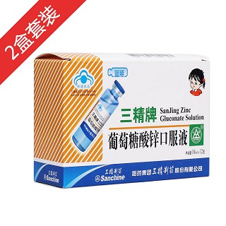 葡萄糖酸锌口服液(蓝瓶)