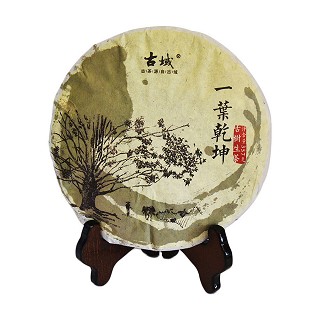 古域 一叶乾坤 云南普洱茶(阿宝)