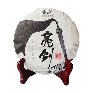 古域 亮剑生茶 勐库纯古树生茶(阿宝)