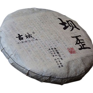 古域 坝歪古树茶 纯手工茶(阿宝)