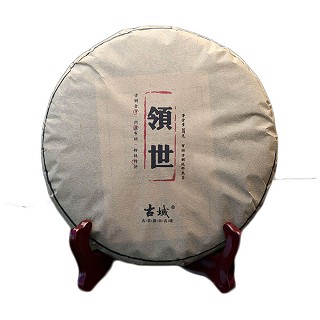 古域 领世古树普洱熟茶(阿宝)
