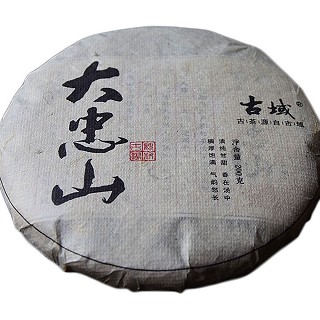 古域 大忠山古树茶 普洱茶饼(阿宝)
