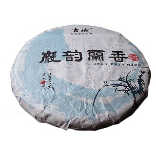 古域 岩韵兰香 云南普洱茶(阿宝)