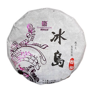 官家有茶 冰岛古树茶 七子饼茶(官家有茶)