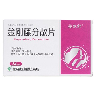 金刚藤分散片价格