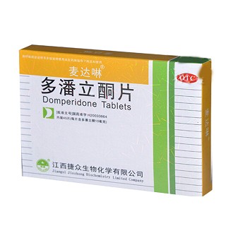 多潘立酮片(麦达啉)