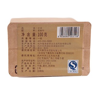 古坦 坦途熟饼 云南普洱熟茶(古坦)