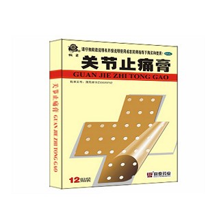关节止痛膏(鼎泰)