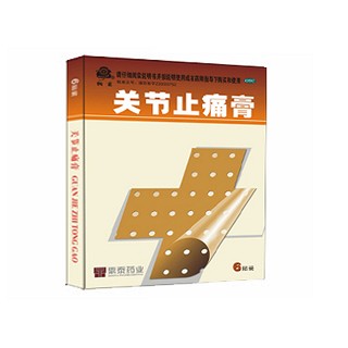 关节止痛膏(鼎泰)