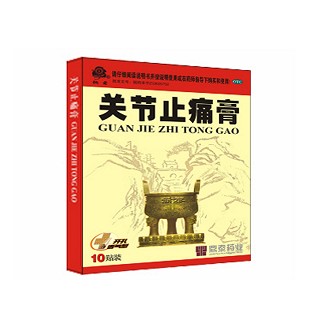 关节止痛膏(鼎泰)
