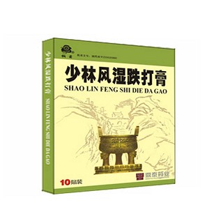 少林风湿跌打膏(鼎泰)