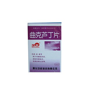 曲克芦丁片(茂祥)