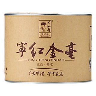 公和厚 宁红金毫(公和厚)