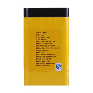 谷徽韵 手工捏尖 太平猴魁(天徽)