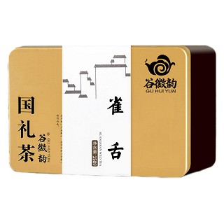 谷徽韵 早春嫩芽雀舌(天徽)