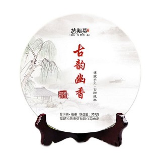 独普号 古韵幽香 普洱熟茶(茗翔)