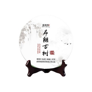 独普号 布朗古树茶 普洱生茶(茗翔)