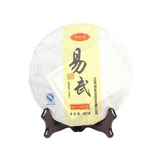 独普号 易武正山普洱茶(茗翔)