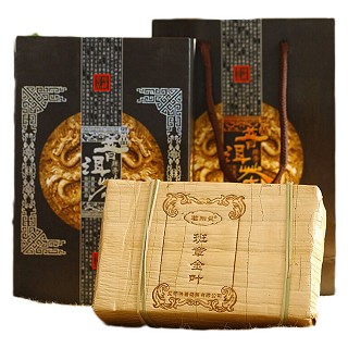 独普号 班章金叶 云南普洱茶砖(茗翔)