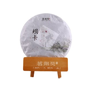 独普号 坝卡生茶 云南七子饼茶(茗翔)