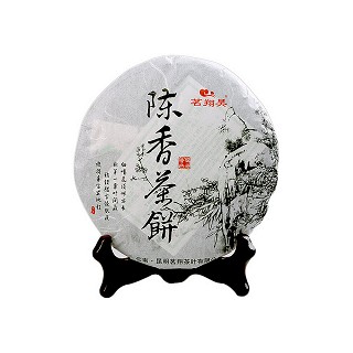 独普号 十年老茶 陈香普洱熟茶饼(茗翔)