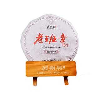 独普号 老班章普洱茶(茗翔)