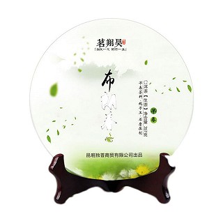 独普号 早春乔木普洱生茶(茗翔)