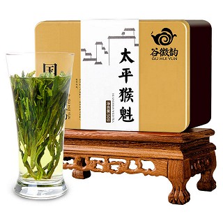 谷徽韵 手工捏尖 二级太平猴魁(天徽)