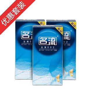 名流002三盒装(名邦)